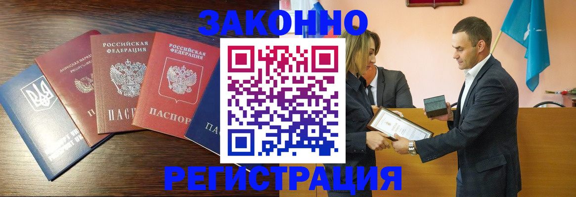пропишу в квартире в Брянской области